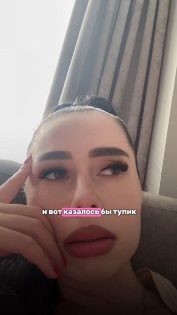 Жизнь лэшмастера!