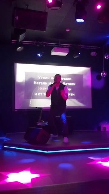 Пою как хочу и умею