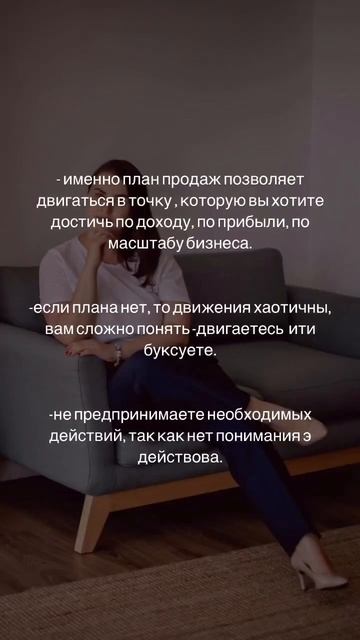 #отделпродаж #увеличениепродаж #продажи #онлайн #ростпродаж #этапыпродаж #продажионлайн