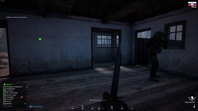 Веселая история с драматичным концом. SQUAD
