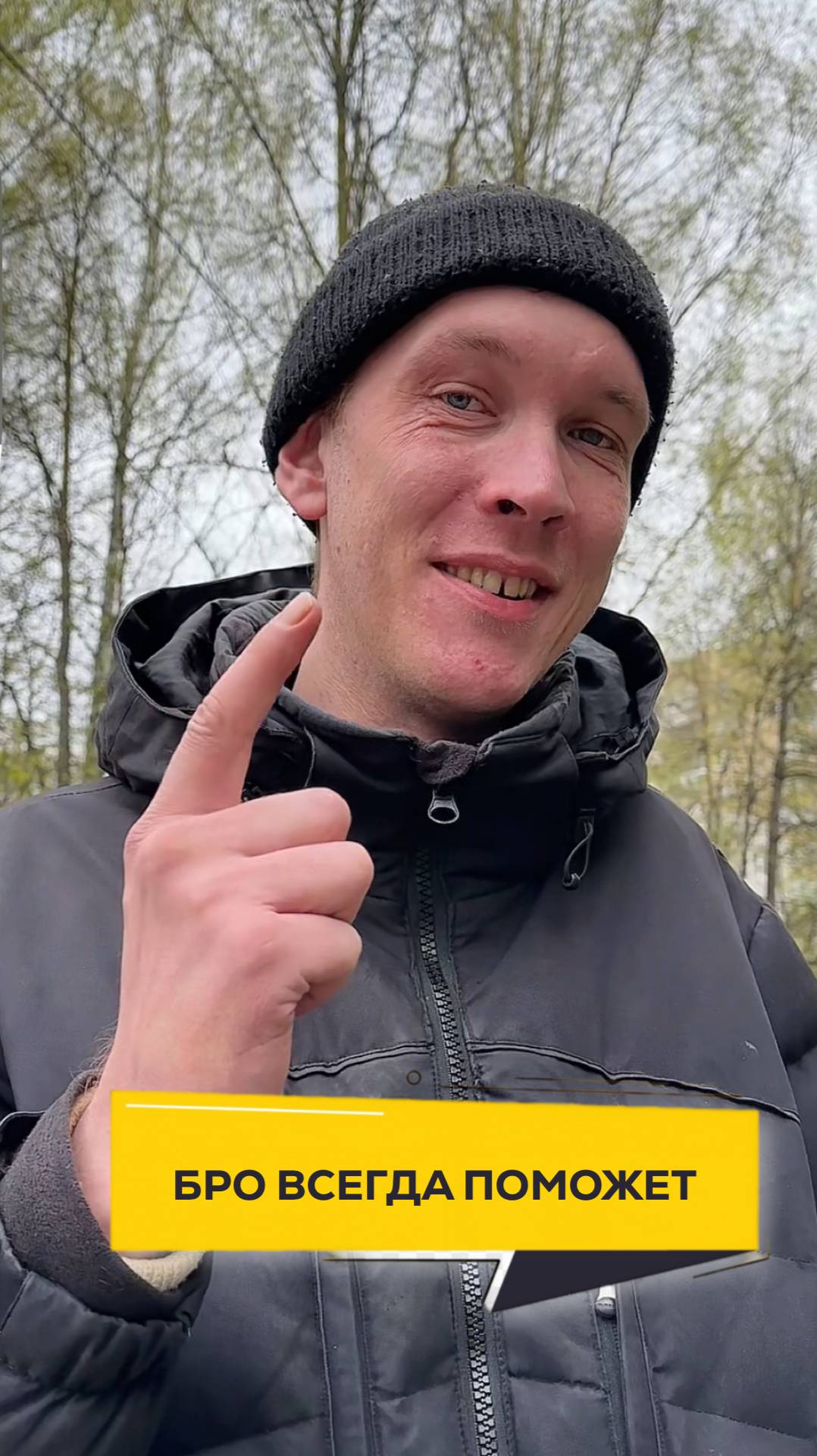 Бро всегда поможет  #двадруга12 #юмор #прикол #смешно