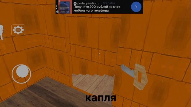играю в грении продолжение