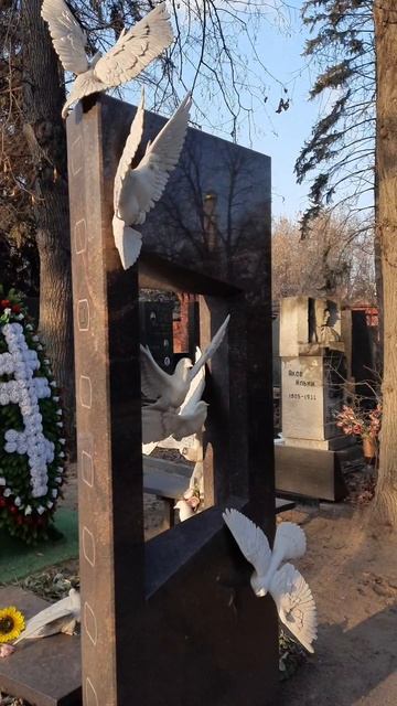 Могила Владимира Меньшова