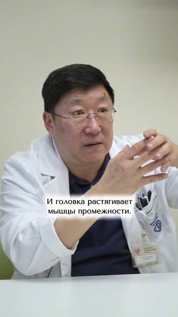 Эпизиотомия