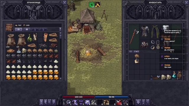 Stoneshard - Сделаем топового лучника? Permadeath 08