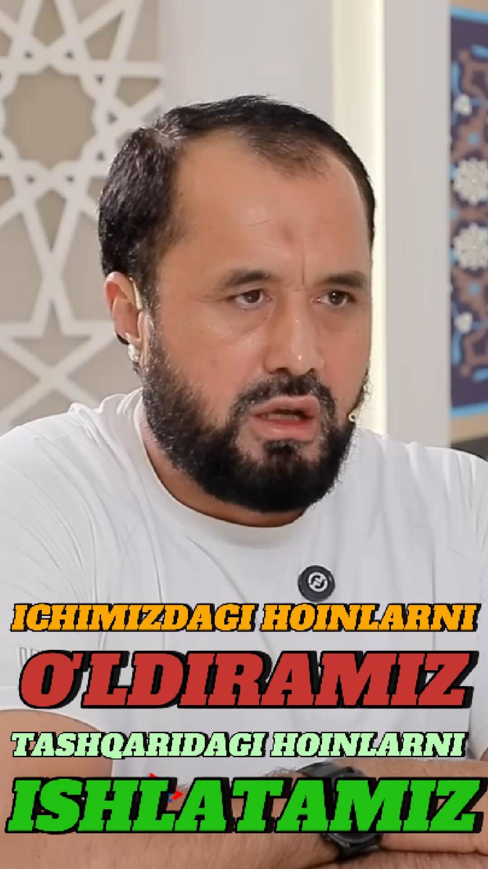 Ичкаридан хойин топсак, уни ушласак ўлдирамиз...
Ташқаридан хоинни топсак уни ишлатамиз