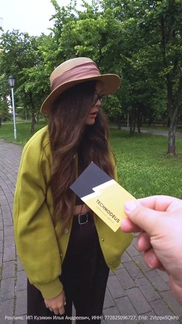 Встретил художницу с Пикабу   Уличный Фотограф