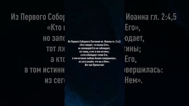Ключи от Неба | Keys to the Sky