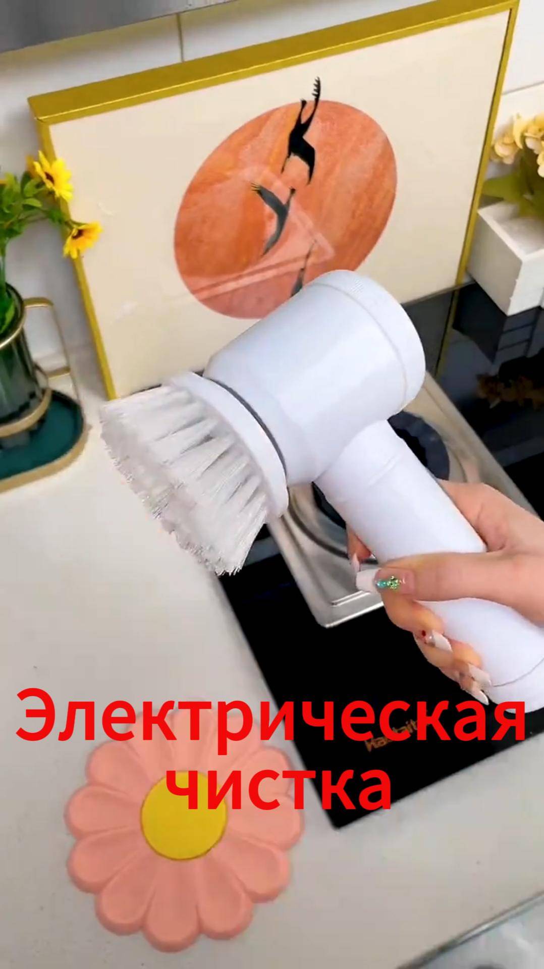 Портативная электрощетка запускается с помощью одной кнопки, ручная очистка не потребуется