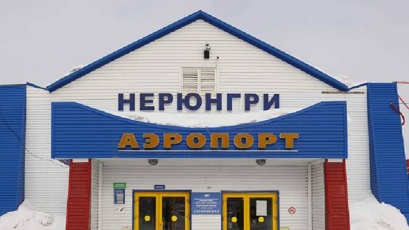 Путин присвоил аэропорту города Нерюнгри в Якутии имя Гавриила Чиряева