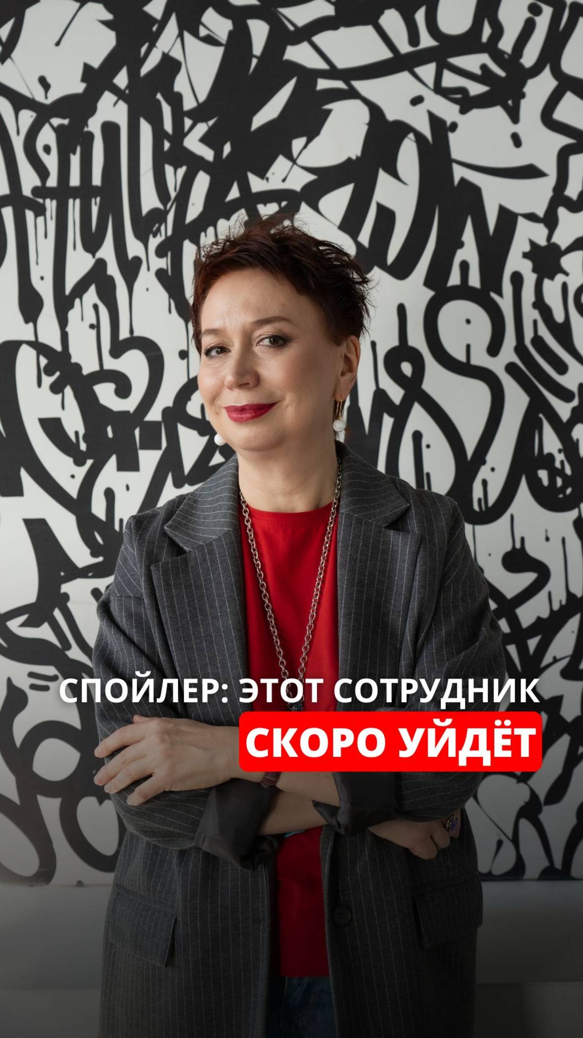 Сотрудник молчит — а в голове уже увольнение. Как понять это заранее? Смотрите в описании.