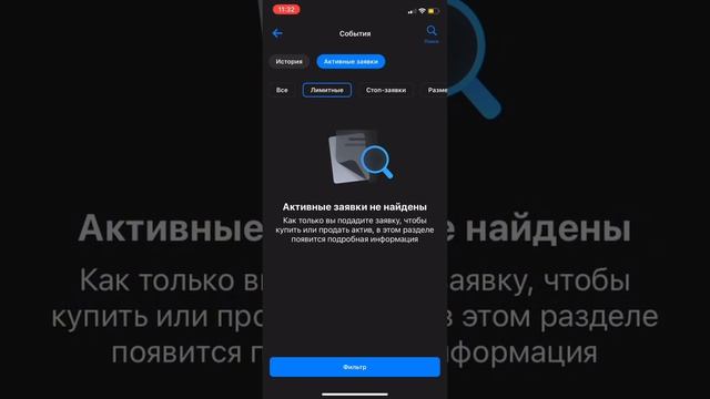 ОЧЕРЕДНАЯ ЗАКУПКА НА 100.000₽. В ПОРТФЕЛЬ 1750000 МИЛЛИОНА! #?