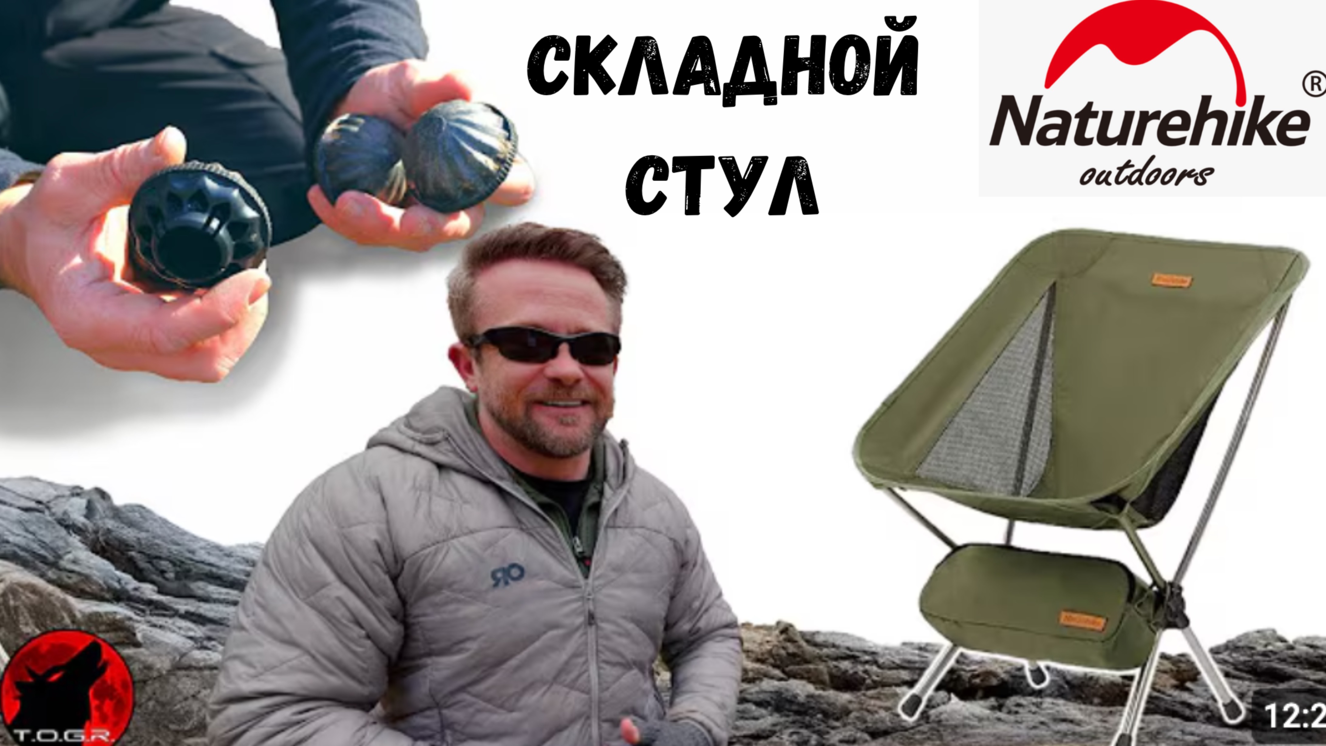 Обзор складного туристического стула Naturehike — лёгкий и прочный стул для кемпинга и отдыха.