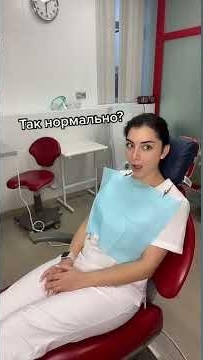 Из какого города смотришь 😁✌️ Стоматология ROOTT