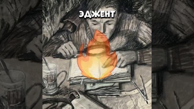 Капитан Прескотт