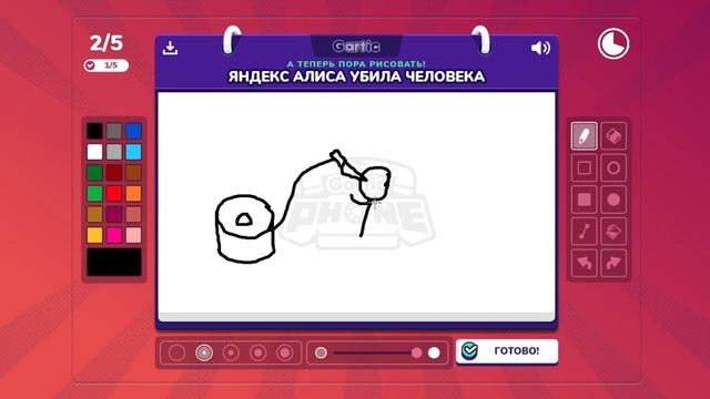 сломанный телефон, но мы не умеем шутить