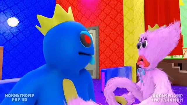 Hornstromp - РАДУЖНЫЕ ДРУЗЬЯ - НАШЕСТВИЕ СИНИХ!   Poppy Playtime Rainbow Friends - Анимации на русск