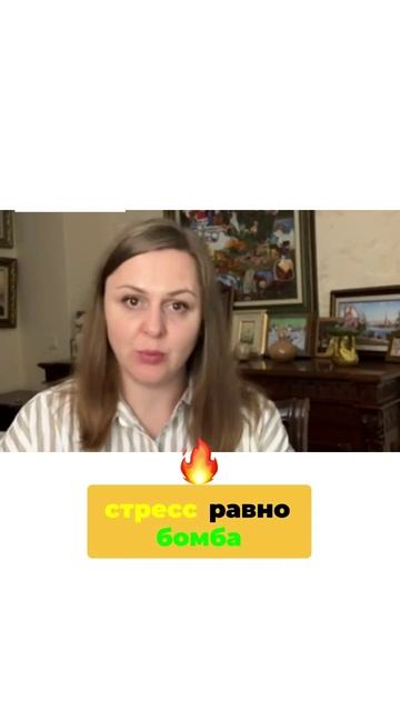 как стресс разрушает нашу нейрохимию