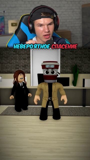 Капучино Ассасино Спас Банк в Roblox! 😎 #shorts #шортс #roblox #роблокс #робуксы #спасение #lisfox