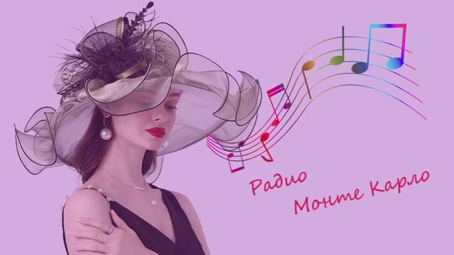 Музыка, которая дарит радость