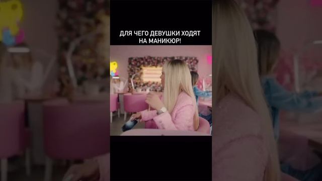 🤣🤣😂😂👍👍👍☺☺☺🥰🥰🥰 
маникюр святое!