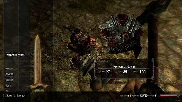 Skyrim #1 - ПЕРВЫЙ ВЗГЛЯД! Скайрим! Драконы! ▰ Даня PRO ▰ The Eld