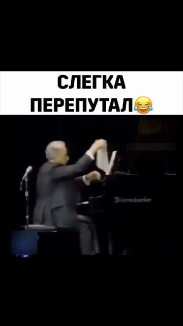 Задом наперед 😁