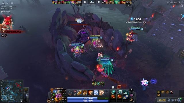 Dota 2 - 10 Ошибок, Которые Убивают Твой Рейтинг