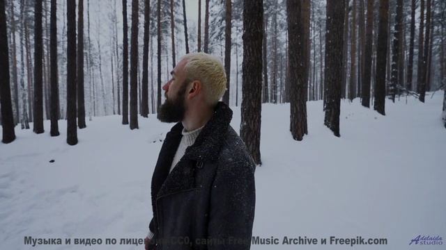 Эта музыка звучит как обещание новых приключений вдвоём - All For Nothing -- Anthem of Rain -- Freed
