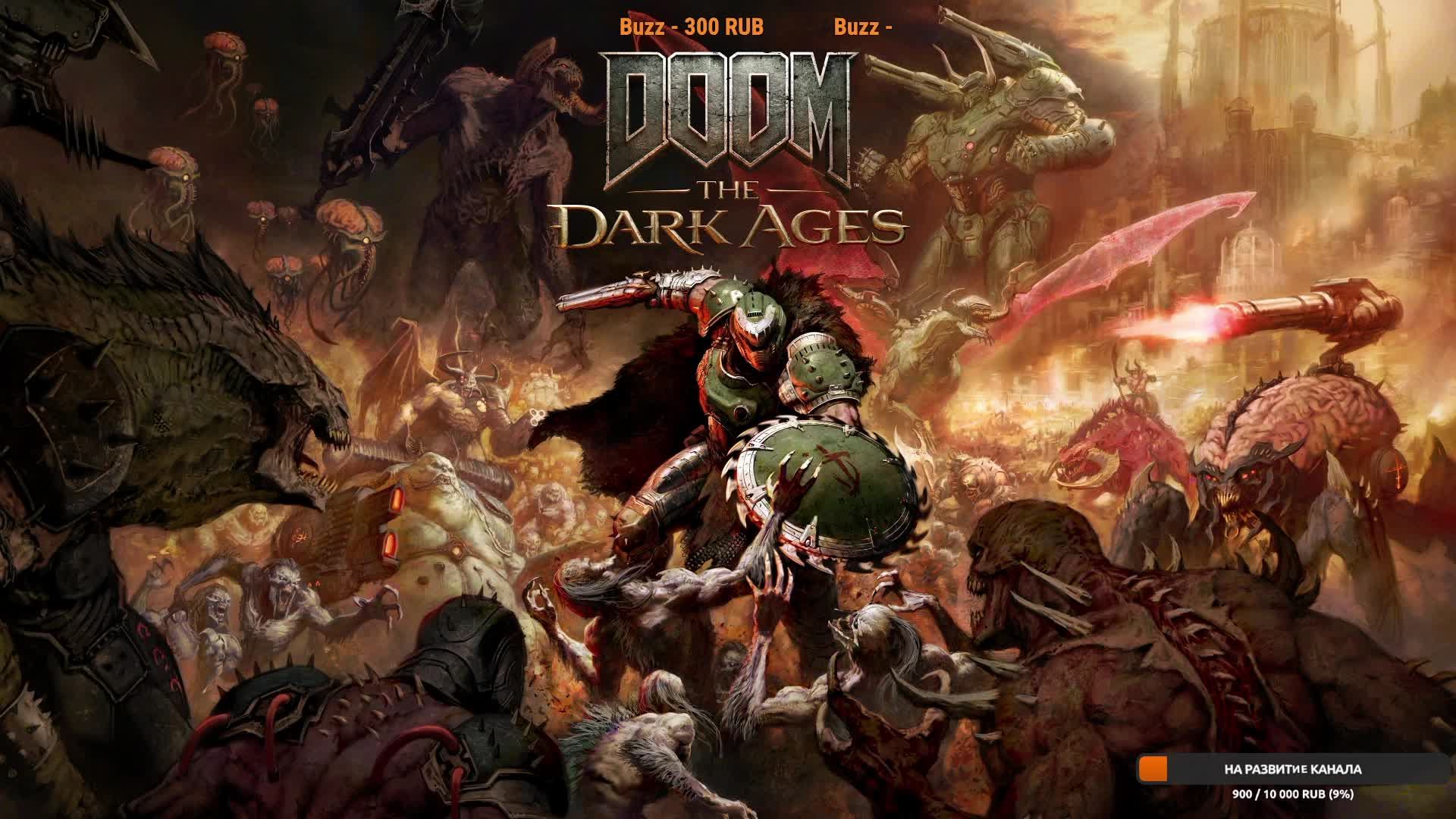 (Play On PS5) DOOM.THE DARK AGES .Часть 5-Сложность КОШМАР