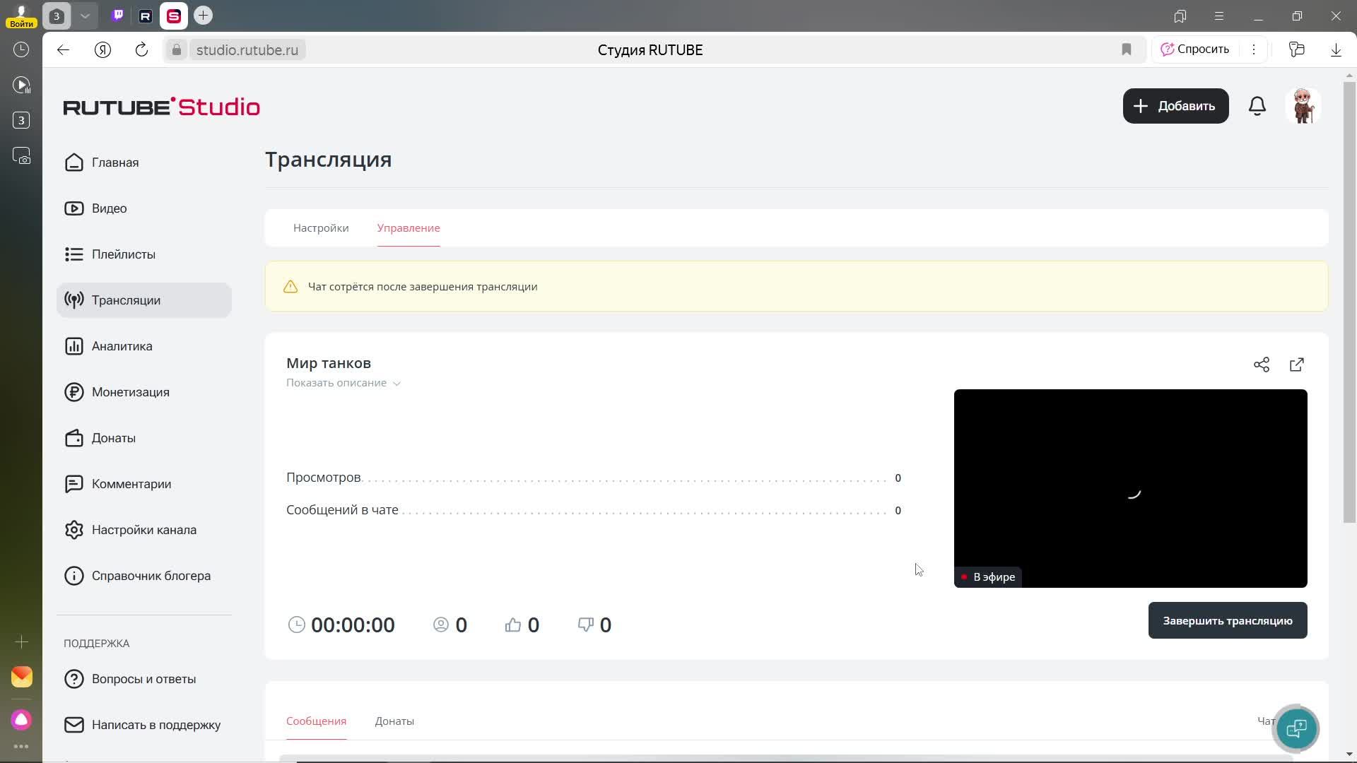 Мир танков
