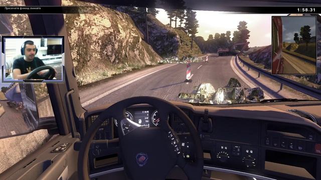Scania Truck Driving Simulator /Ужасно Трудни Изпити/ #3