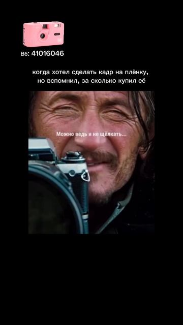 🌸 Розовый Kodak M35 — артикул WB 41016046