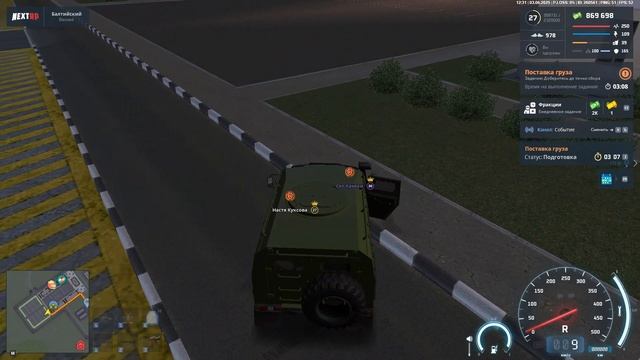 ДПС7