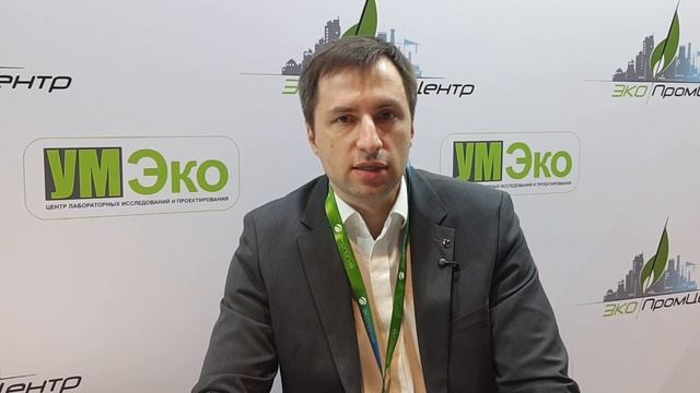 ЭкоПромЦентр