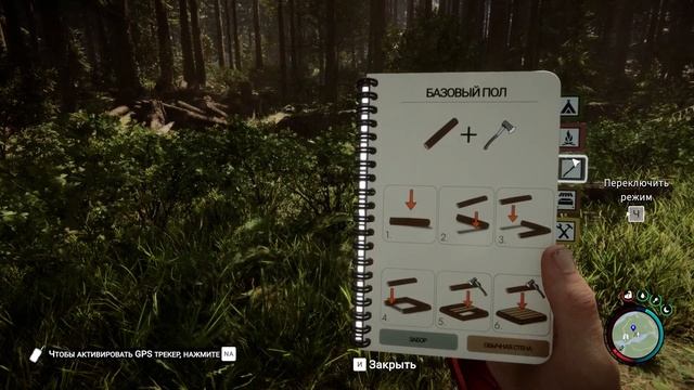 ♦ ДЕРЬМОВЫЙ ЛЕС I Sons of the Forest