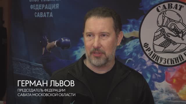 Первенство Московской области по савату 2025.
#сават #кикбоксинг #французскийбокс #бокс