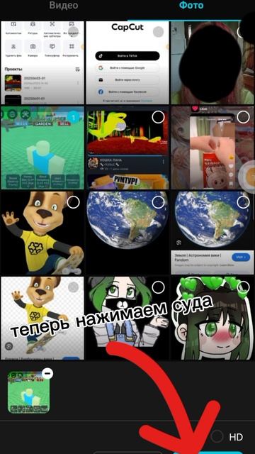 туториал на звук