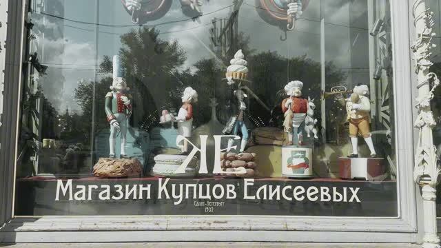 МАГАЗИН КУПЦОВ ЕЛИСЕЕВЫХ В ПИТЕРЕ |ПОСЕЩЕНИЕ