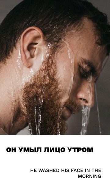 Лицо