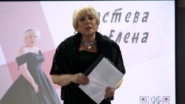 "Жизненный путь". читает Елена Гостева