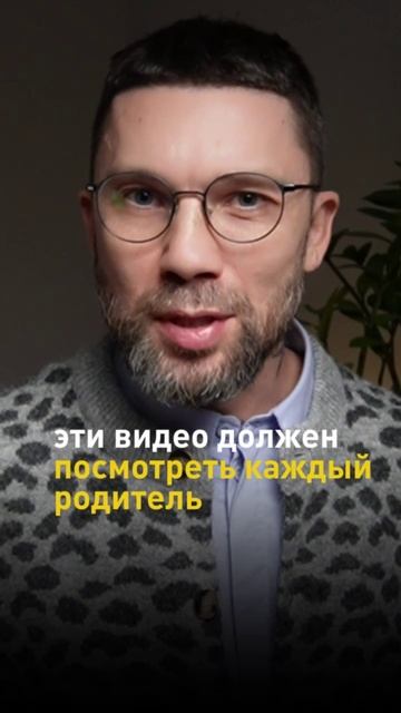 Эти видео должен посмотреть каждый родитель