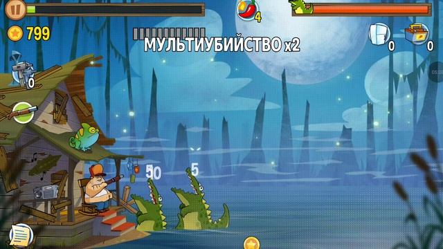 Swamp Attack #34