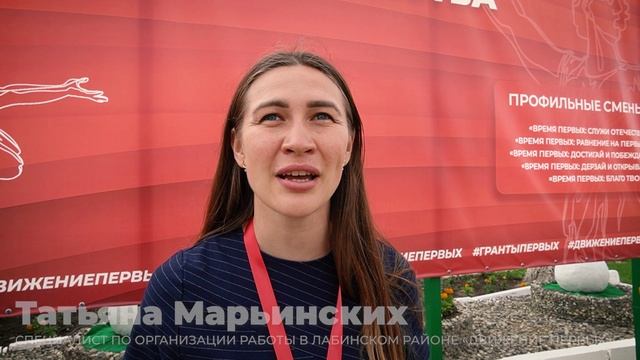 Мечта - открытие