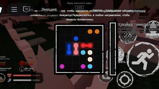 Заброшеный game