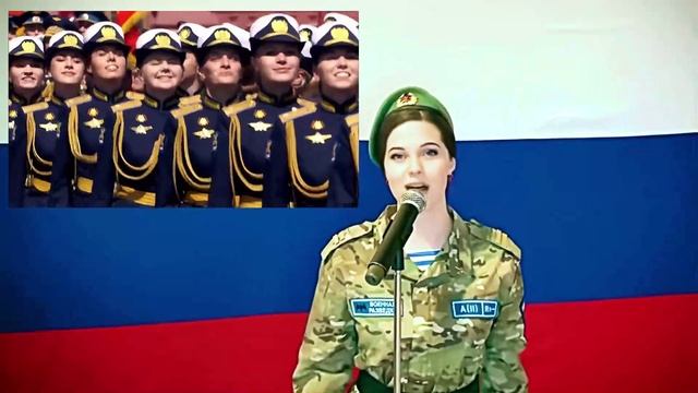 Алина Смирнягина - Россия - родина моя.
