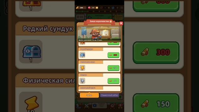 Ilde Weapon Shop 10