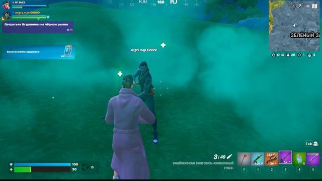 FORTNITE- Нулевая высота «Парные сражения» часть 8