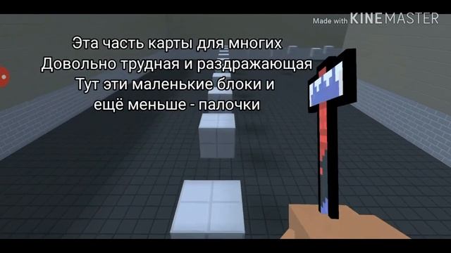 {Прохождение карт Bunny Hop} ¬№1| ~Кролик🐰