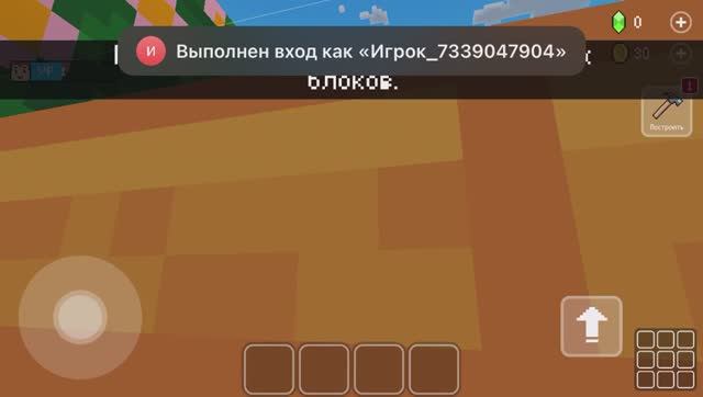 И снова блоки